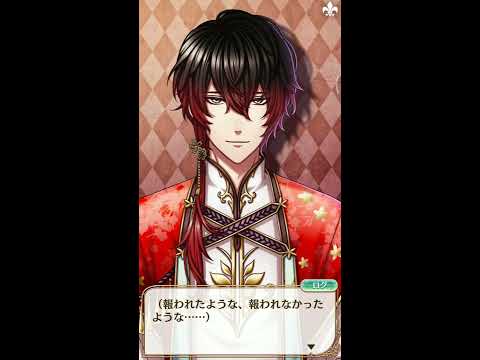【夢100】桜舞い、恋灯る アキト 覚醒前