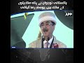 Yousaf Raza Gilani | Pakistani Youth Possess Immense Potential | Youth Empowerment