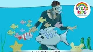 Colloquial Lebanese Arabic Music  'Ocean Animal Song'  (Alwan TV Series) screenshot 3