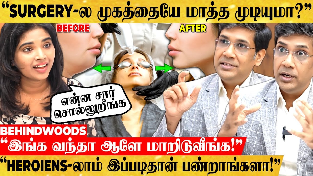 Plastic Surgery பண்றது இவ்ளோ Easy-ஆ..!🤩 வேற Level Transformation😍 Doctor செந்தில் குமார் பேட்டி
