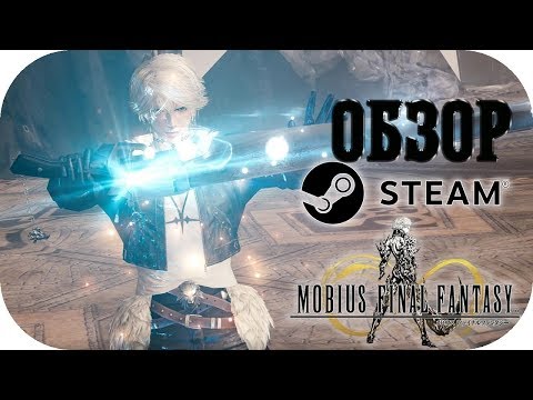 Video: Mobius Final Fantasy Přichází Na PC S Přechodem Final Fantasy 7 Remake