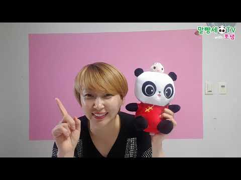 쪼샘의 말빵세영어 블루 26 What is Daddy doing?