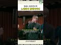 잘생기면 노래는 못 불러야지 
