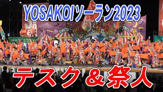 Big bang―500万人の放熱Yosakoiソーラン祭り ●大型本 Big bang―500万人の放熱Yosakoiソーラン祭り ○大型本