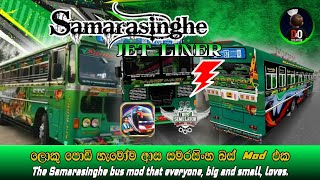 Bus simulator Indonesia Sri Lanka Mod 🇱🇰 | Tangalle to Jaffna Samarasinghe Jetliner 🚌🔥 | BUSSID MOD screenshot 5