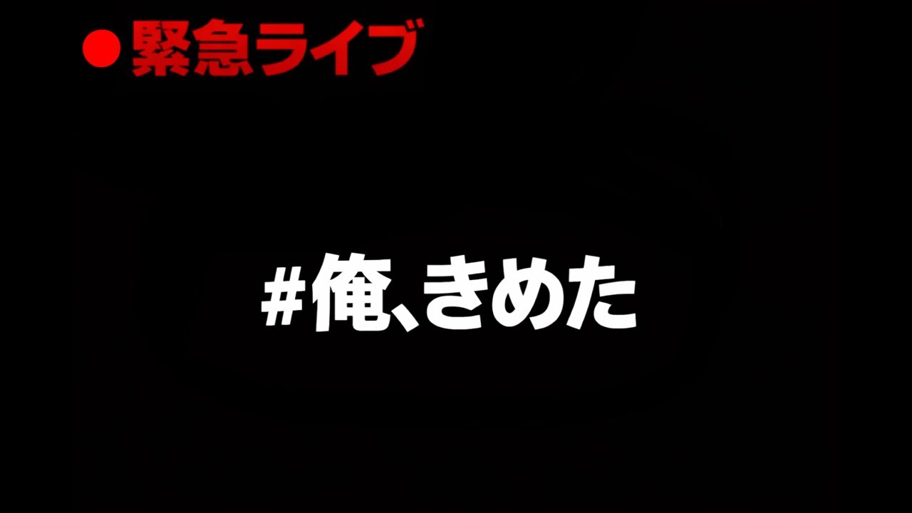 【緊急ライブ】キムちゃんとキムちゃんの中の人からご報告！【声プロおまつ】