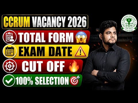 CCRUM VACANCY 2026 EXAM DATE ⚠️ TOTAL FORM FILL UP 🔥 CUT OFF 🔴 CCRUM EXAM DATE 2026 | CCRUM VACANCY