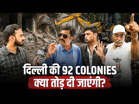 Inside the O Zone Crisis Threatening 15 Lakh Delhi Homes ft. Mukul | Jist