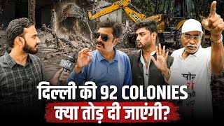 Inside the O Zone Crisis Threatening 1.5 Million Delhi Homes ft. Mukul | Jist