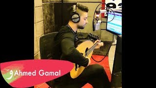 Ahmed Gamal - El Nehaya Wa7da  / أحمد جمال - معارف و النهاية واحدة