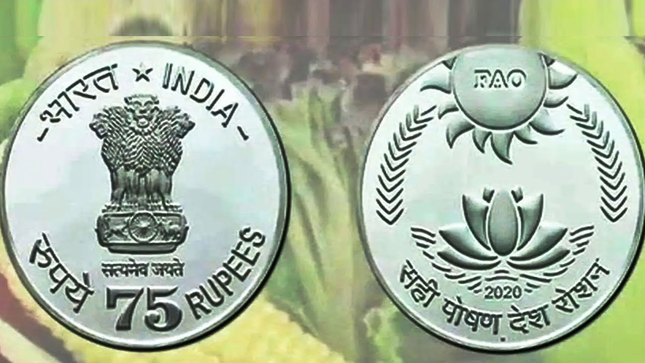 New Parliament Building Inauguration Centre To Launch Rs 75 Coin To