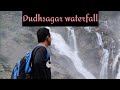 Dudhsagar waterfall goa  most beautiful waterfall in india  sea of milk  dudhsagar 15 august 2021