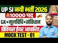 UPSI GK 2026 | UPSI MOOLVIDHI PRACTICE SET | UPSI SAMVIDHAN PRACTICE CLASS BY ARUNENDRA SIR