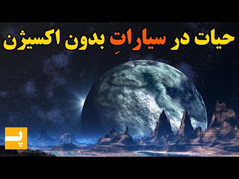 تصویری: حالت اکسیداسیون نئون چگونه است؟