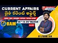 🔴Live | Daily Current Affairs in Telugu | 30th March | Latest & Important News | Phani Sir