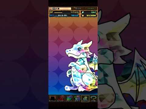 PAD パズドラ 14週年pool 忍唔到手課金兩抽