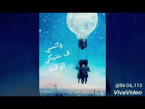 نفسي احضنك دلوقت