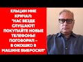 Экс-премьер-министр России Касьянов о целях Путина в Украине