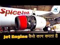 P14 | Aircraft Engine | Gas Turbine | CFM56-7B in HINDI | Learn to Fly | Aerospace Engineering