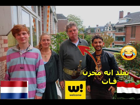 Video: Hoe Uitnodigen Voor Een Diner