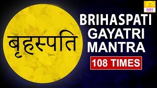 Most powerful brihaspati(jupiter) gayatri mantra chanting 108 times |
graha stotram navgraha || om vajaspataya vidmahe budhi mul...