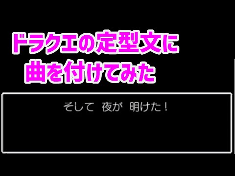 そして夜が明けた ドロシ ズカフェ Youtube そして夜が明けた ドロシ ズカフェ Youtube