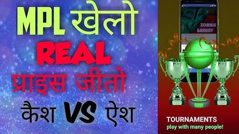 HOW TO USE, MPL pro App in Hindi, HOW TO PLAY MPL,mpl Game se paise kaise kamaye