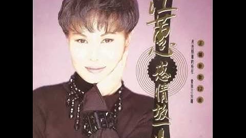 Thumbnail of 江蕙 & 施文彬 - 傷心酒店 / Heartbreak Hotel (by Jody Chiang & Michael Shih)