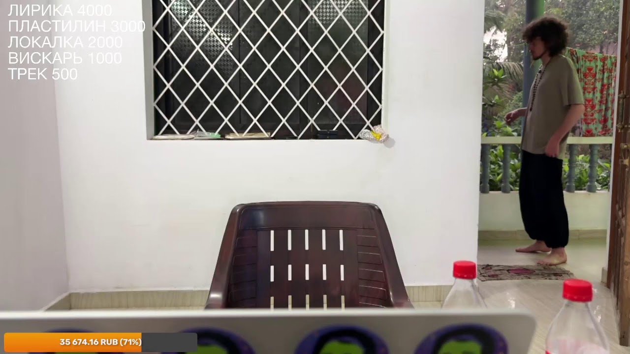 ПРЕГАБОКАННААЛКОСТРИМ