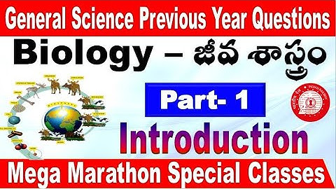 Biology Introduction class railway Previous year questions Explanation in Telugu by SRINIVASMech