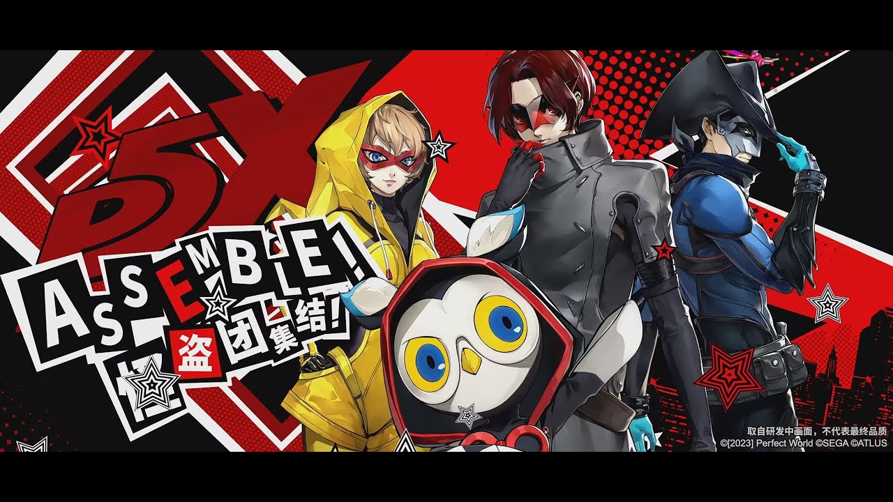 NEW PERSONA 5: PHANTOM X TRAILER!!! (Update: Early August 2023) - YouTube