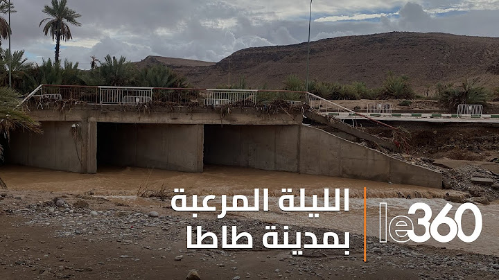 تفاصيل الليلة المُرعِبة.. ناجون يروون ما عاشوه جرّاء السيول الجارفة بِطاطا