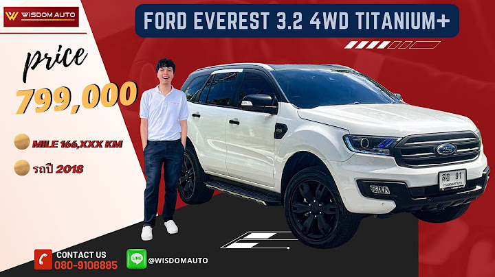 Ford everest 3.2 ม อ สอง pantip