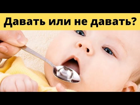 Нужно ли давать воду новорожденному?