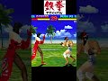 Anna - Tekken 1 Gameplay #shorts