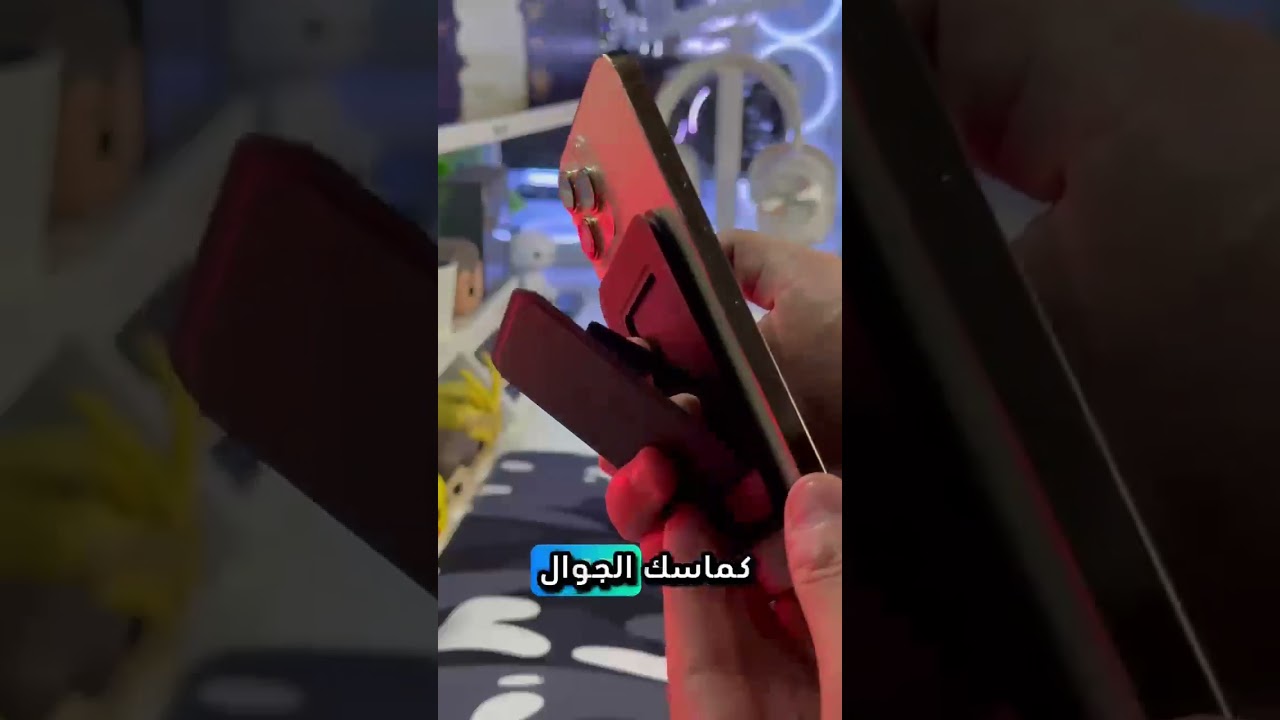 مسكة واستاند ماج سيف 3*1 من اكس ليدر