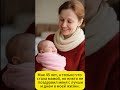 Мне 45 лет а только что стала мамой но никто не поздравил меня с лучшим днём в моей жизни