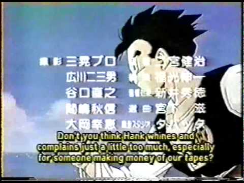 Dragon Ball Z Episodes 122-199 (VHS Fansubs) : Toei Animation