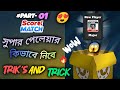 How to get super players in Score MatchPart 01 sort How to get super players in Score MatchPart 01 sort