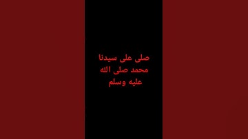 #اكسبلور #لايك #تيك_توك #راحة_نفسية #ترند #تلاوة   ادعموا قناة القران الكريم