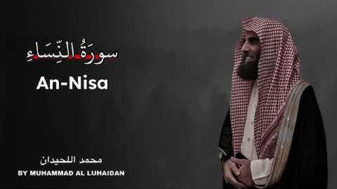 Surah An-Nisa | Muhammad Al-Luhaidan | سورةالنساء بصوت محمد اللحيدان