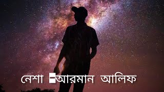 Thakte hobe tomay chara kotha chilo na....