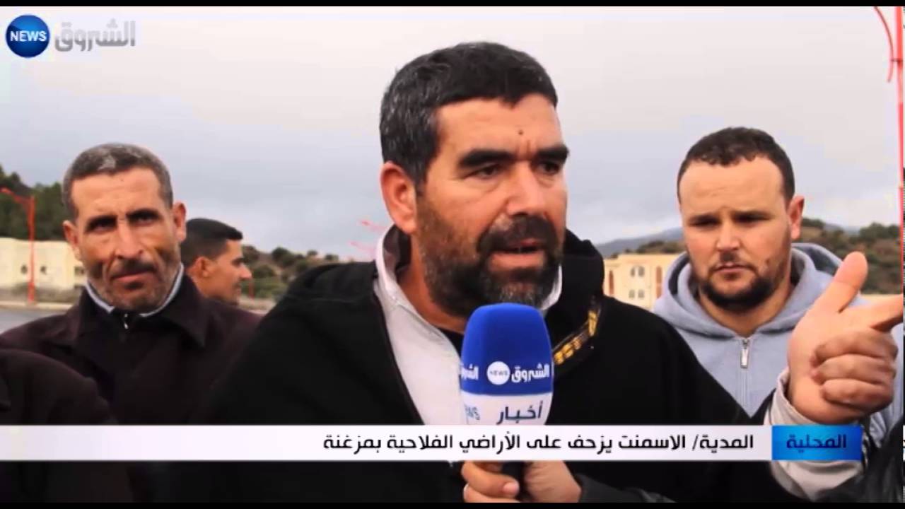 المدية: الاسمنت يزحف على الأراضي الفلاحية بمزغنة