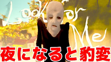 ポッキー足のゲーム