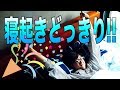 ティーンの起きなさは異常!? クラッカー連発でどうにかしてみた!!【どっきり】