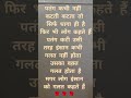 pata Hai kabhi nahin karte #goodnight #motivation #everyone #love #lifeisbutadream #goodnightworld