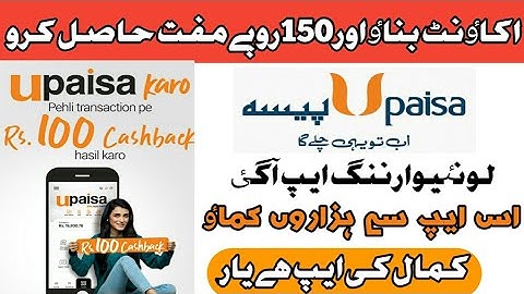 Get Rs:150 Free Bonus||Create Upaisa Account & Earn Money Like Jazzcash & Easypaisa