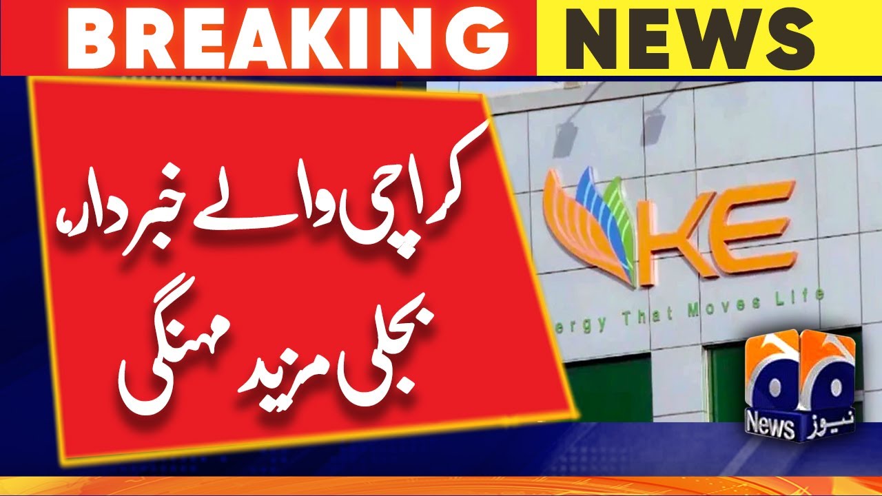 Electricity Prices Increased | K-Electric Big Decision