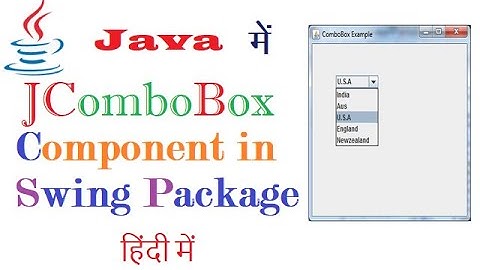 JComboBox Swing Component Class in Java (हिंदी में)