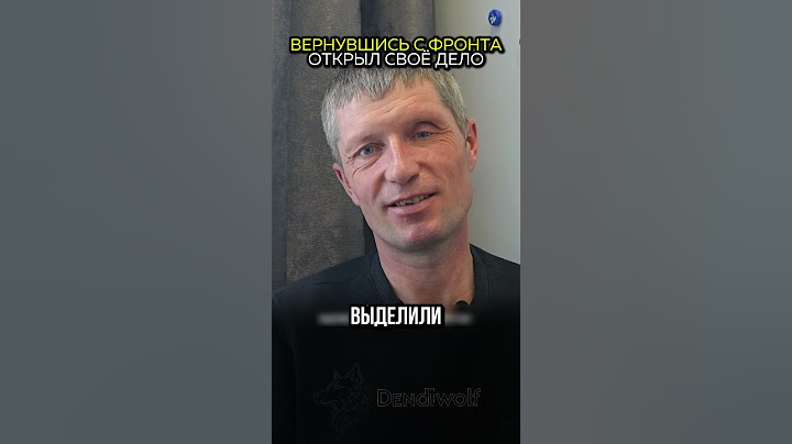 После ранения он не опустил руки, а открыл бизнес и занимается любимым делом